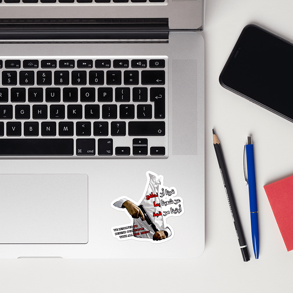 Our Resolve 1 - Sticker - Image 2