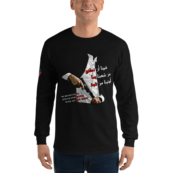 Our Resolve - Long Sleeves - Image 3