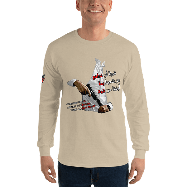 Our Resolve - Long Sleeves - Image 6