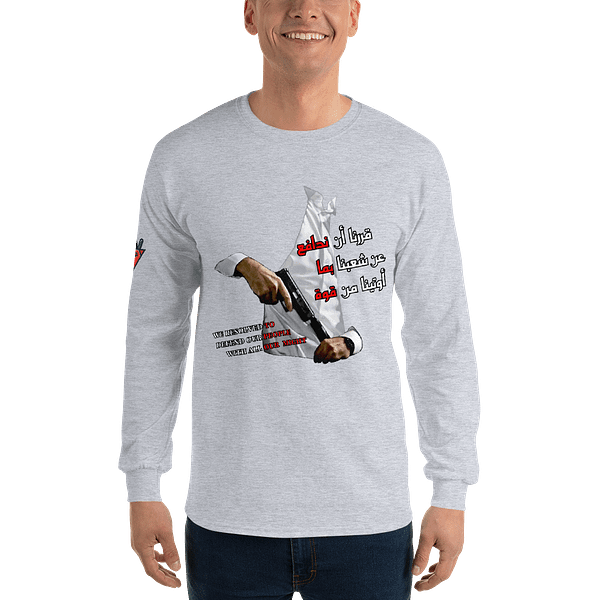 Our Resolve - Long Sleeves - Image 9