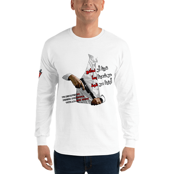 Our Resolve - Long Sleeves - Image 12