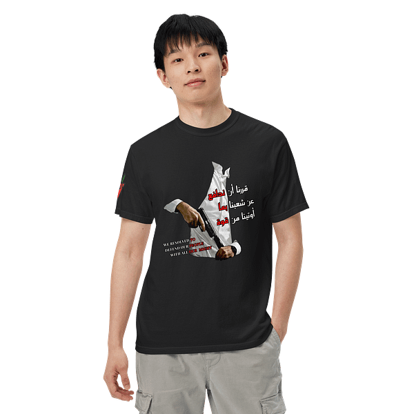 Our Resolve - ShortSleeves - Image 2