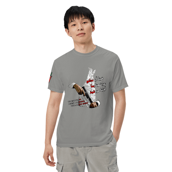 Our Resolve - ShortSleeves - Image 5