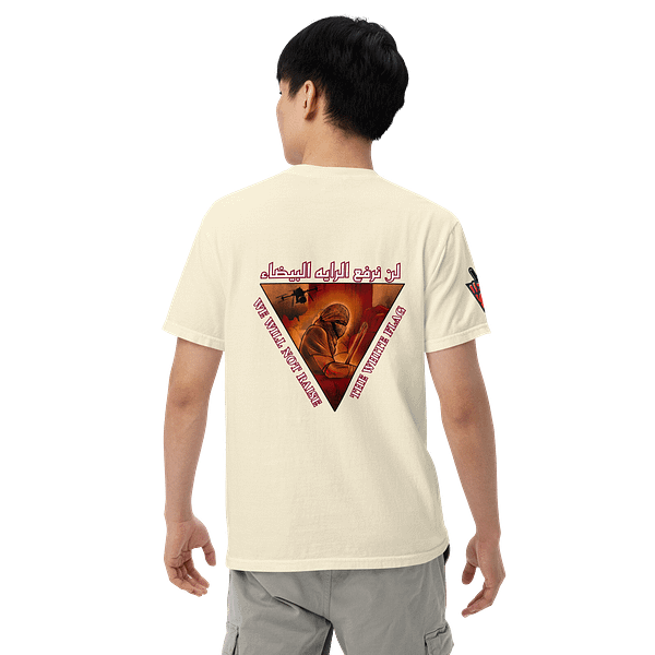 Our Resolve - ShortSleeves - Image 10