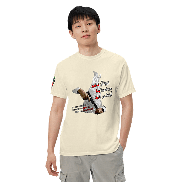 Our Resolve - ShortSleeves - Image 8