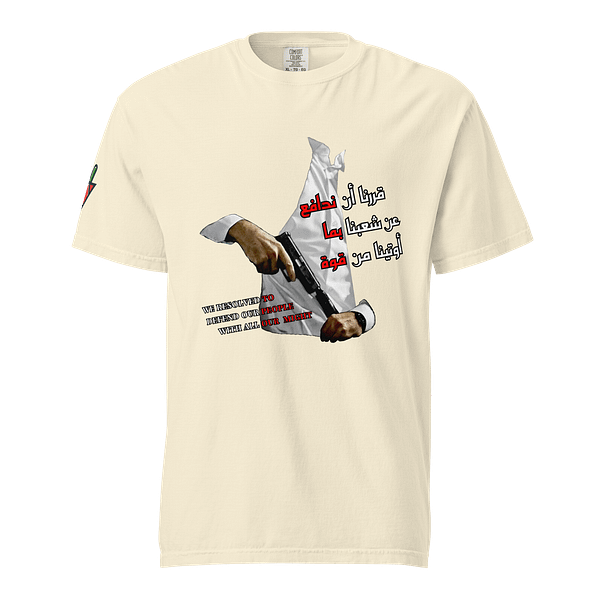 Our Resolve - ShortSleeves