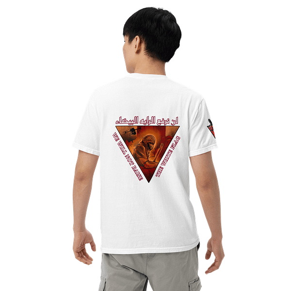 Our Resolve - ShortSleeves - Image 13