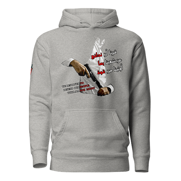 Our Resolve - Hoodies