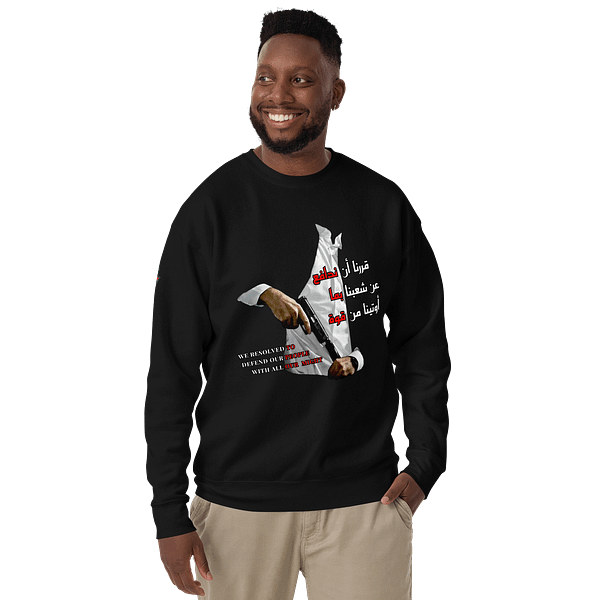 Our Resolve - Crewnecks - Image 2