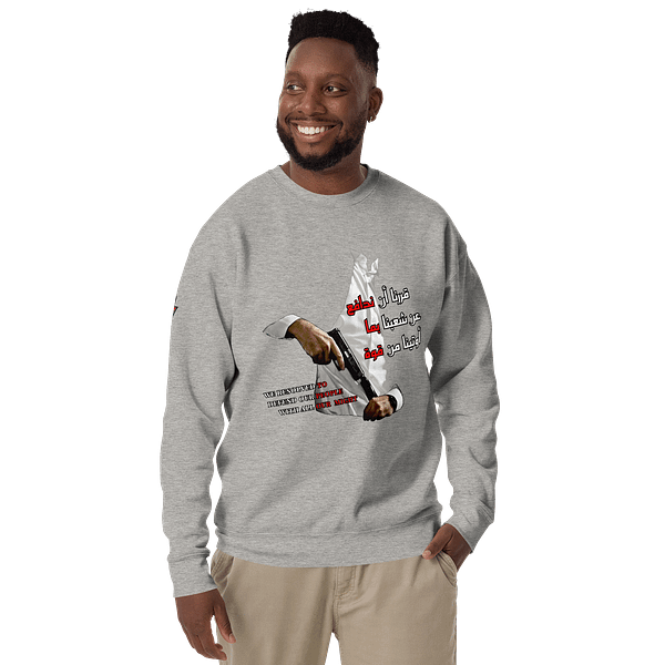 Our Resolve - Crewnecks - Image 6