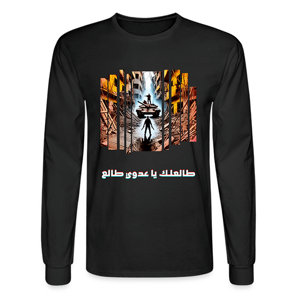 Blade vs Tank Long Sleeve