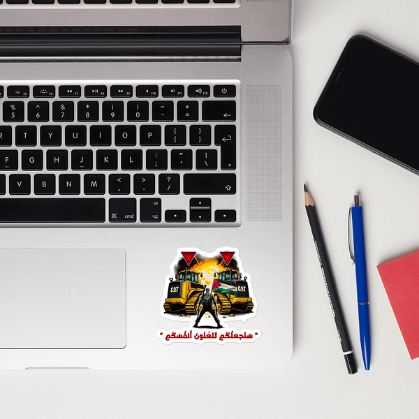Bulldozer Buster Sticker - Image 2