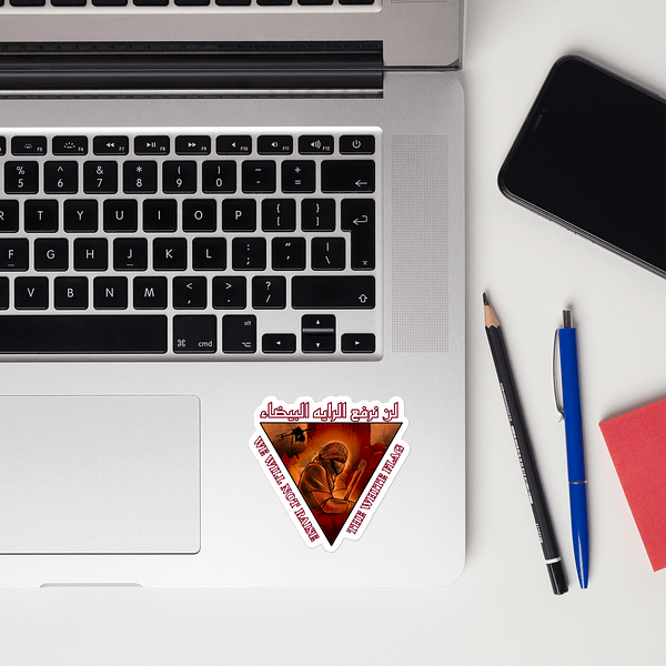 Our Resolve 2 - Sticker - Image 2