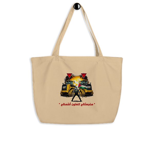 Bulldozer Buster Tote bag