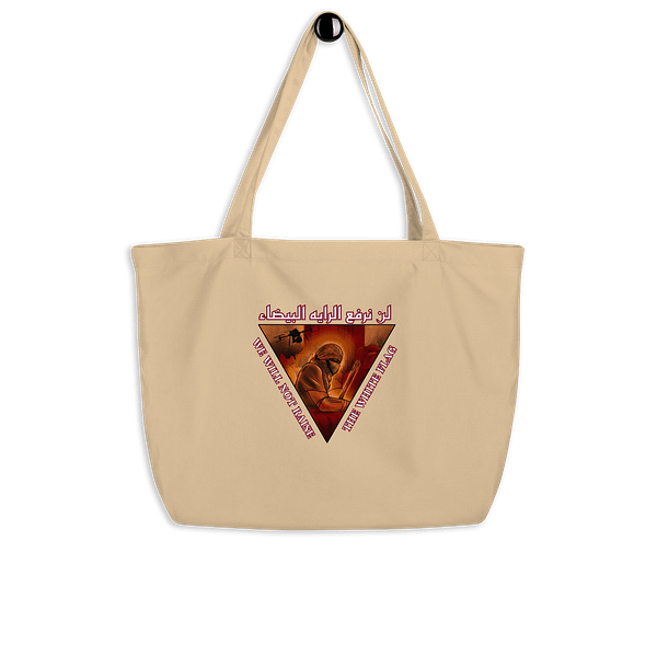 Our Resolve Tote bag (2)
