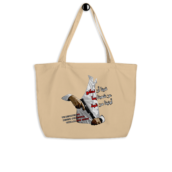 Our Resolve Tote bag (1)