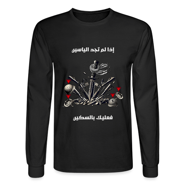 Blade vs M16 Long Sleeve