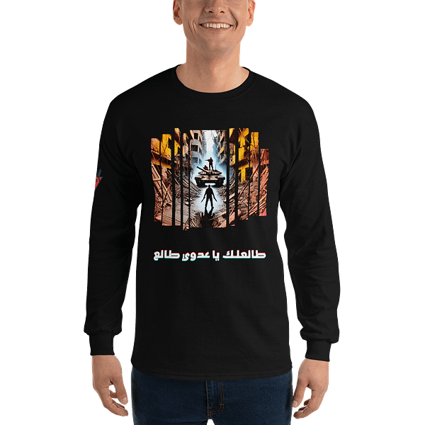 Blade vs Tank Long Sleeve - Image 2