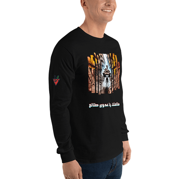 Blade vs Tank Long Sleeve - Image 3
