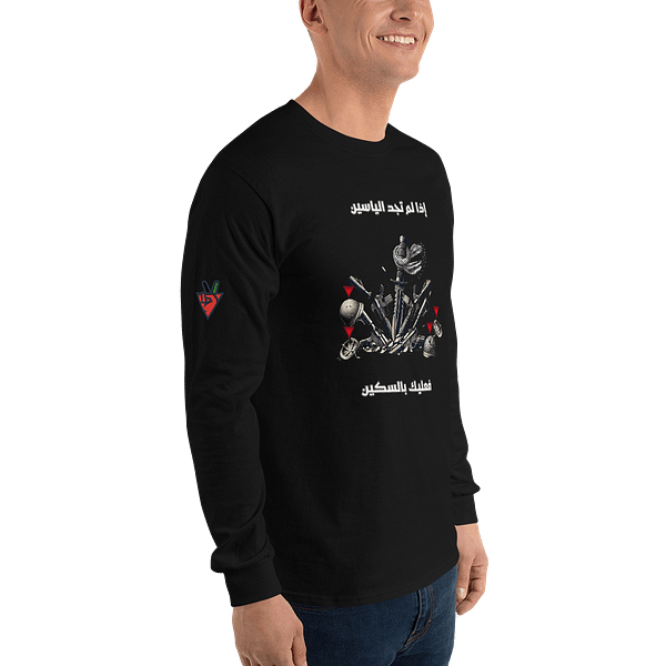 Blade vs M16 Long Sleeve - Image 3