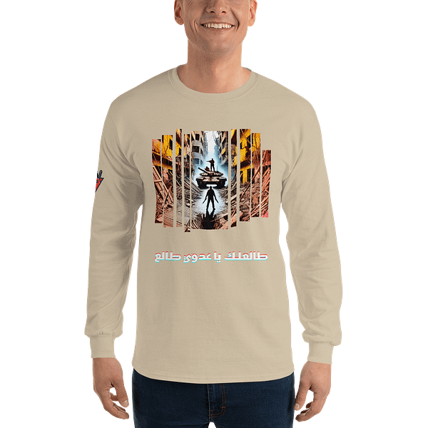 Blade vs Tank Long Sleeve - Image 4