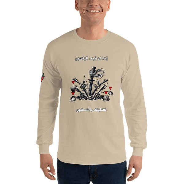 Blade vs M16 Long Sleeve - Image 4
