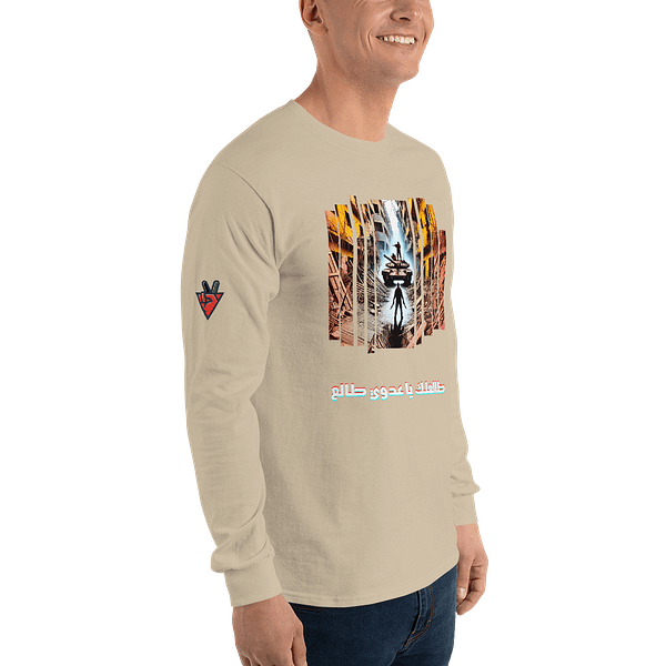 Blade vs Tank Long Sleeve - Image 5