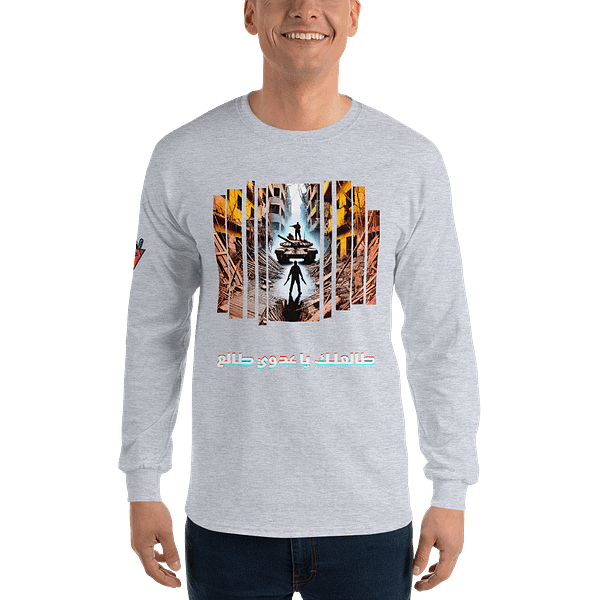 Blade vs Tank Long Sleeve - Image 6