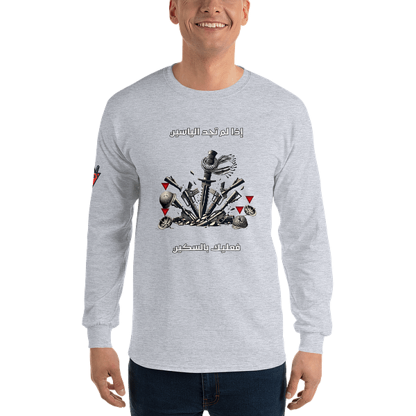Blade vs M16 Long Sleeve - Image 6