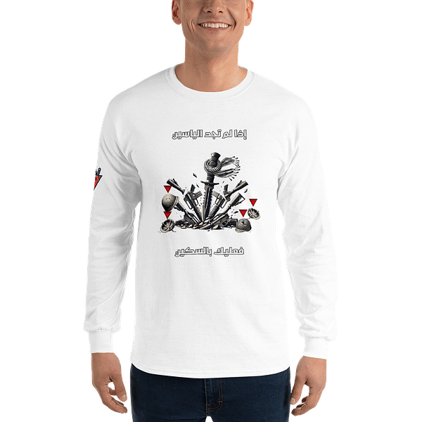 Blade vs M16 Long Sleeve - Image 8