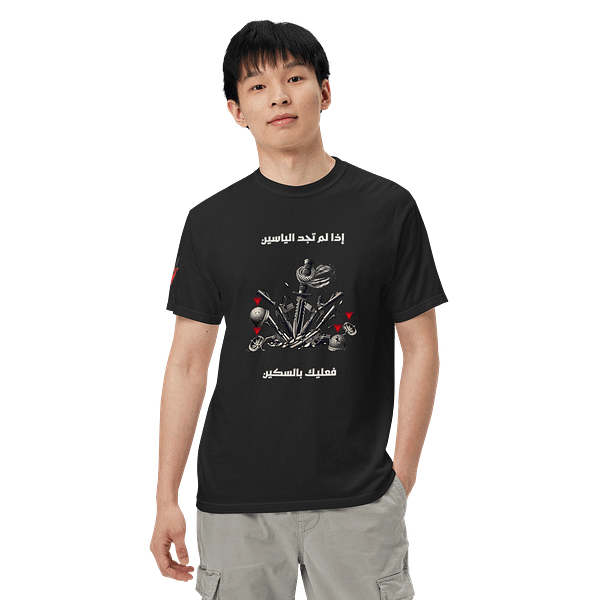 Blade vs M16 Short Sleeve - Image 2
