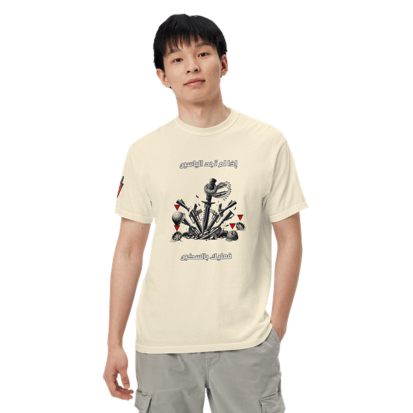 Blade vs M16 Short Sleeve - Image 6