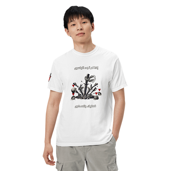 Blade vs M16 Short Sleeve - Image 8
