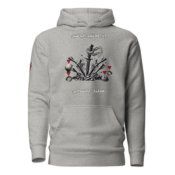 Blade vs M16 Hoodie
