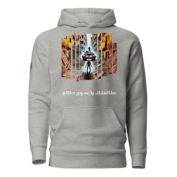 Blade vs Tank Hoodie