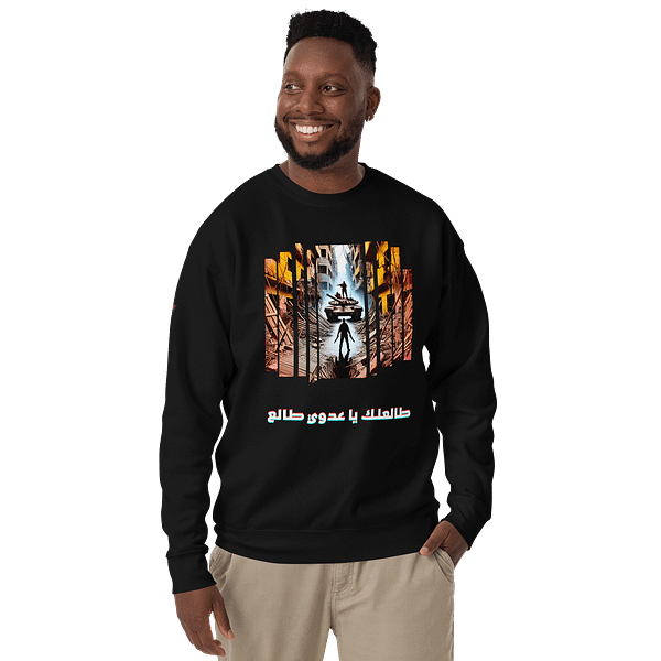 Blade vs Tank Crewneck - Image 2
