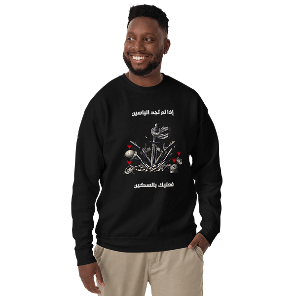 Blade vs M16 Crewneck - Image 2