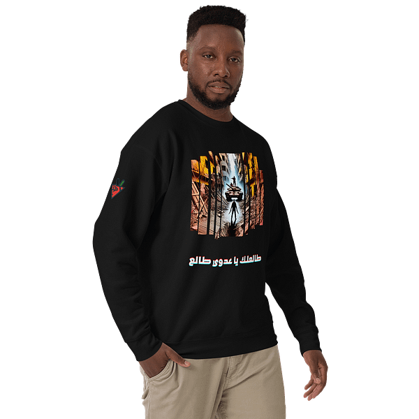Blade vs Tank Crewneck - Image 3