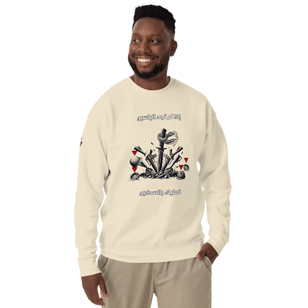 Blade vs M16 Crewneck - Image 4