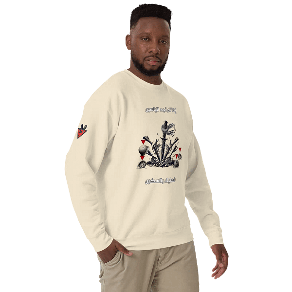 Blade vs M16 Crewneck - Image 5