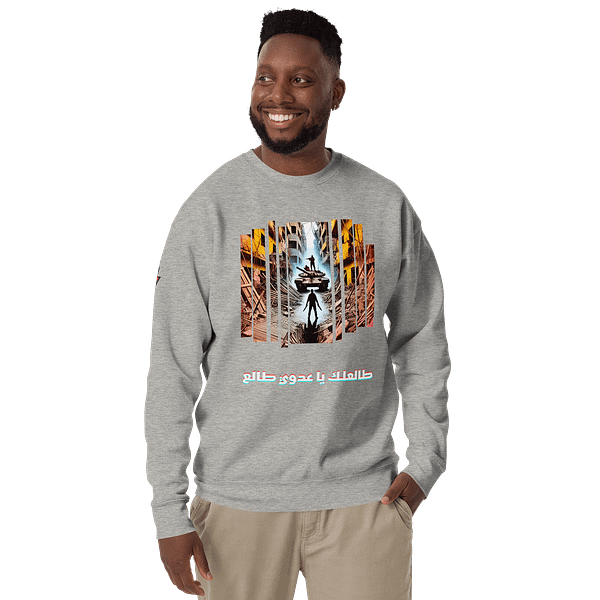 Blade vs Tank Crewneck - Image 6