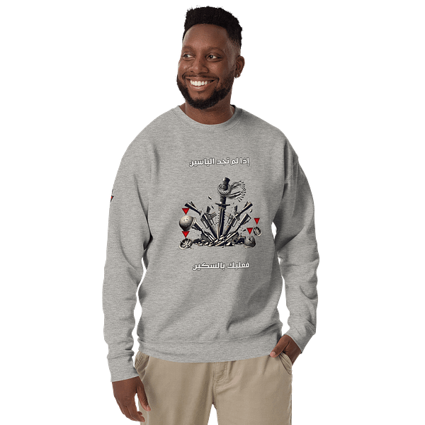 Blade vs M16 Crewneck - Image 6