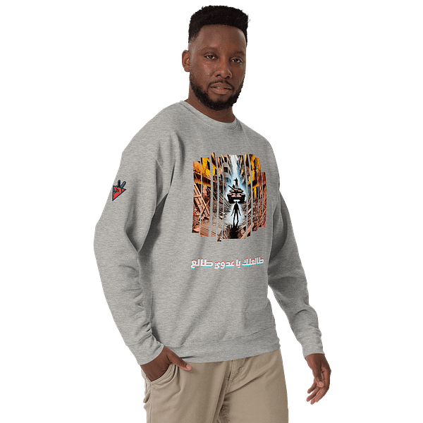 Blade vs Tank Crewneck - Image 7