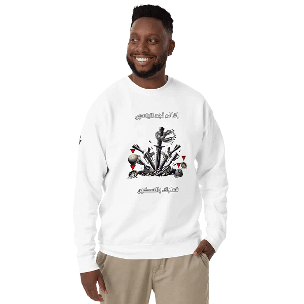 Blade vs M16 Crewneck - Image 8