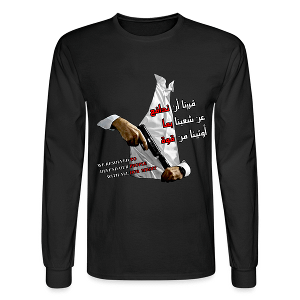 Our Resolve - Long Sleeves
