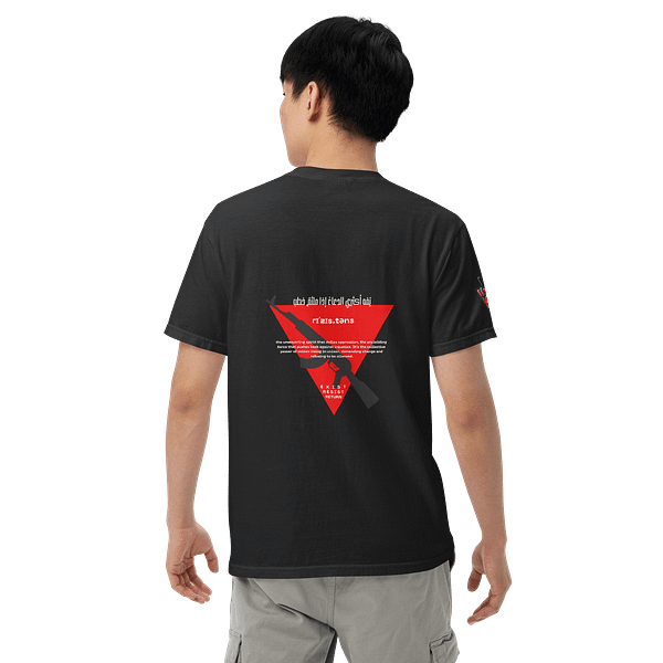 Resistance Code - Short Sleeves - Image 3