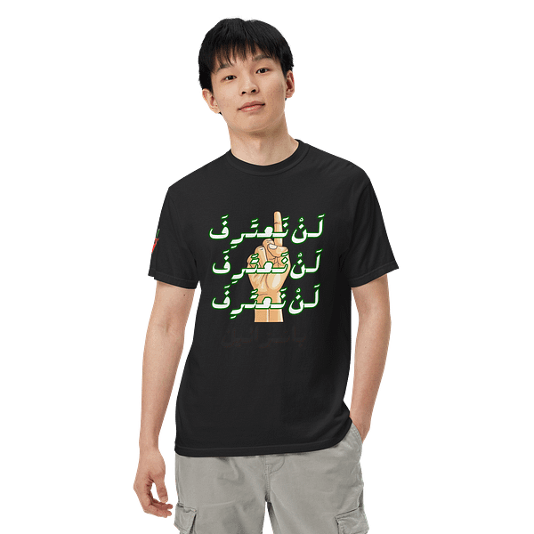 No Recognition - Short Sleeves - Image 3