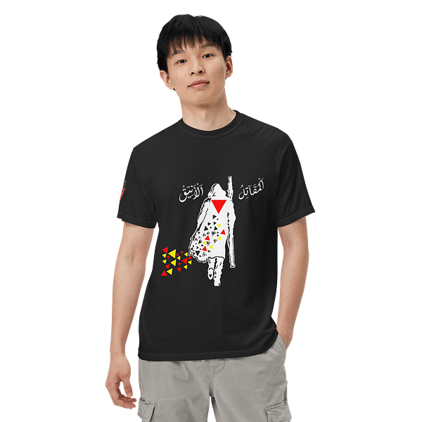 Elegant Fighter - Short Sleeves - Image 2