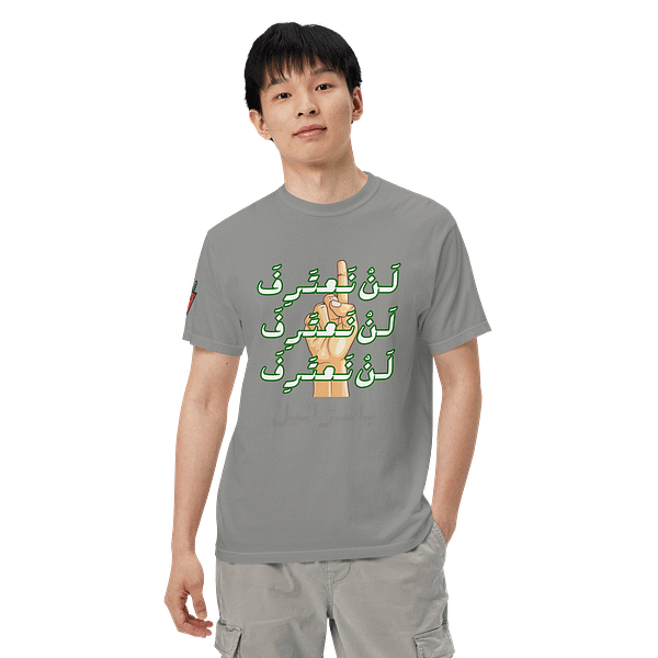 No Recognition - Short Sleeves - Image 9