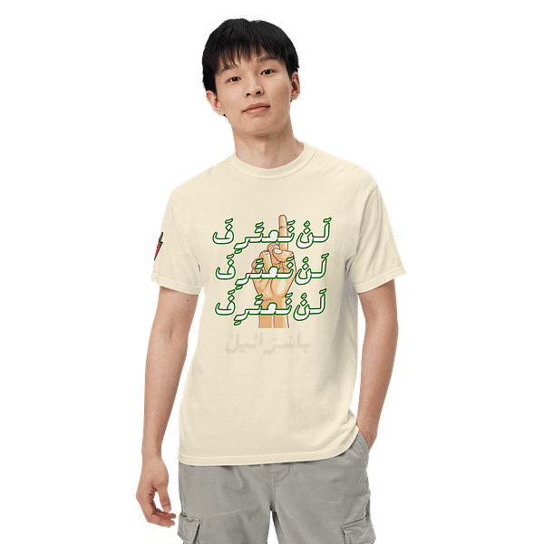 No Recognition - Short Sleeves - Image 6